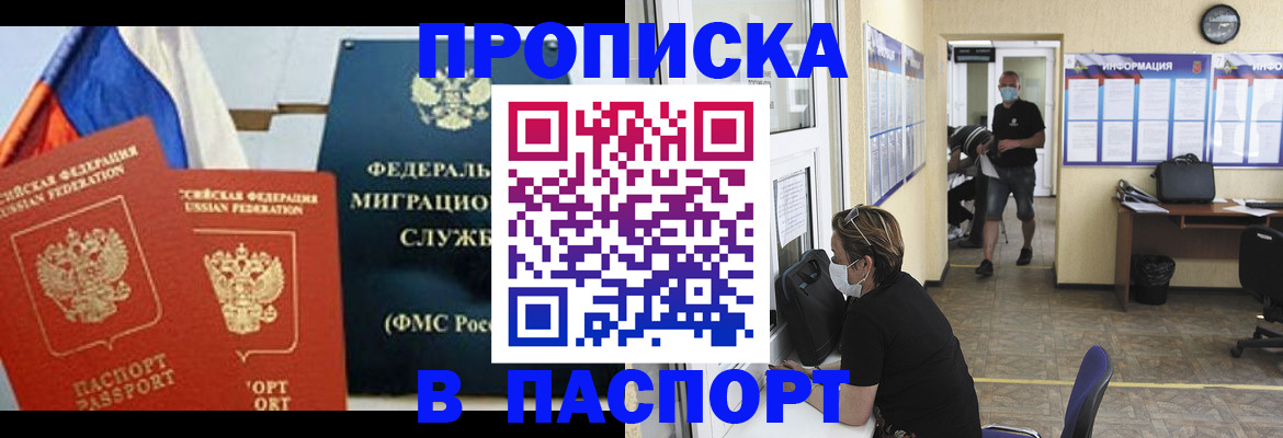 регистрация для дет. сада в Инте