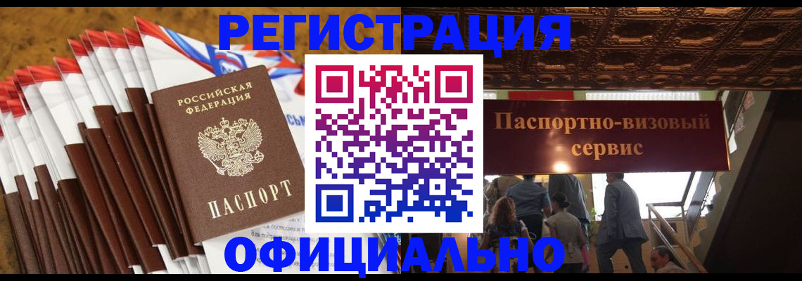 пропишу в квартире в Инте