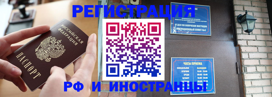 форма 3 в Инте